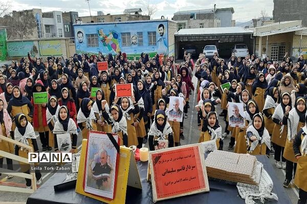 مراسم یادبود سردار سلیمانی در مدرسه شاهد ٢ ملایر