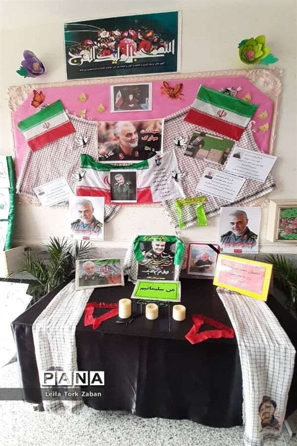 مراسم یادبود سردار سلیمانی در مدرسه شاهد ٢ ملایر