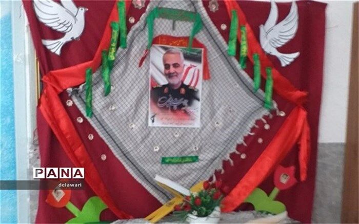 مراسم بزرگداشت سردارسلیمانی در دبستان الزهرا برگزار شد
