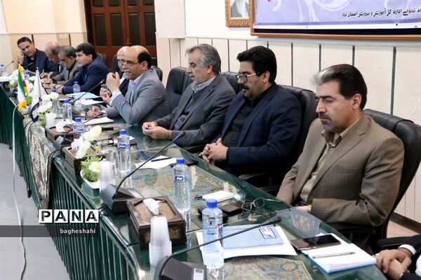 نشست مشترک شورای معاونان و روسای آموزش وپرورش استان یزد