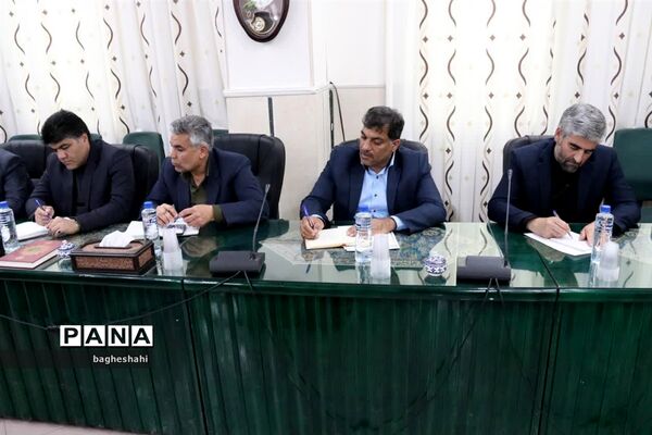 نشست مشترک شورای معاونان و روسای آموزش وپرورش استان یزد