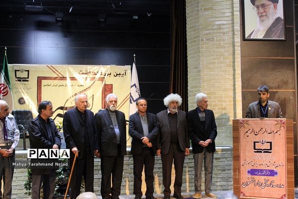 مراسم  گرامیداشت سالگردشهادت میرزا تقی خان امیرکبیردر مدرسه دارالفنون تهران