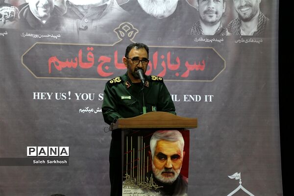 مراسم یادواره شهید حاج قاسم سلیمانی  درمهدیه  مشهد