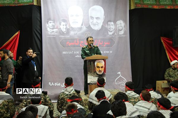 مراسم یادواره شهید حاج قاسم سلیمانی  درمهدیه  مشهد