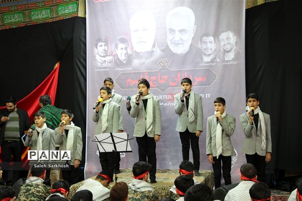 مراسم یادواره شهید حاج قاسم سلیمانی  درمهدیه  مشهد