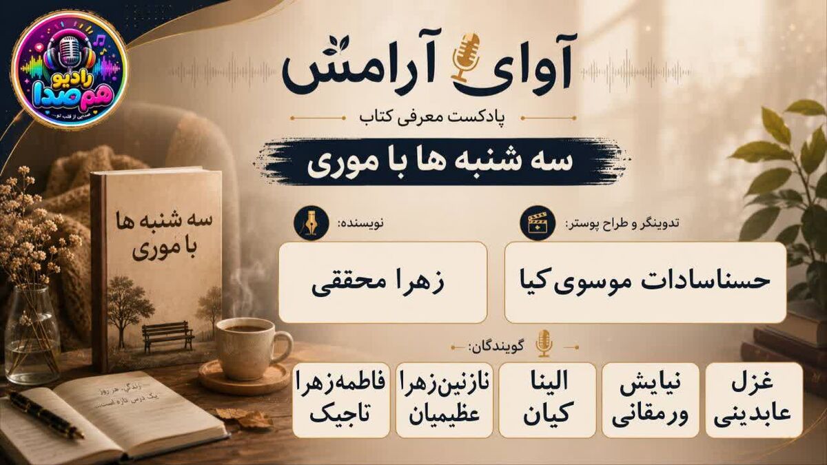  پناهی برای چند دقیقه‌ سکوت در دل هیاهوی بی‌پایان روزمره