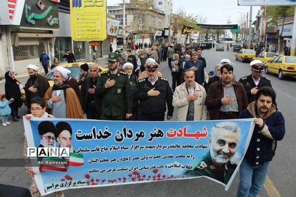 مراسم دسته روی ایام فاطمیه و هفتمین روز شهادت سردارسلیمانی در قائم شهر
