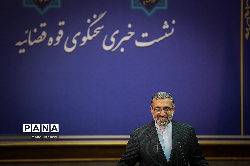 هجدهمین نشست خبری سخنگوی قوه قضاییه برگزار می‌شود