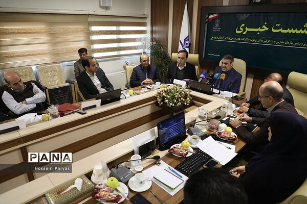 نشست خبری معاون وزیر آموزش و پرورش و‌ رئیس سازمان مراکز و مدارس غیردولتی و توسعه مشارکت‌های مردمی