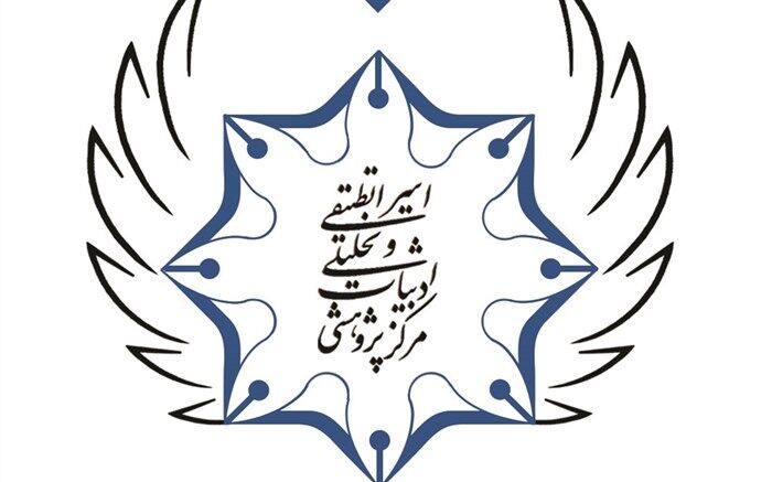 محمدرضا حقدوست مدیرمسئول باشگاه ملی جوانان پژوهشگر شد