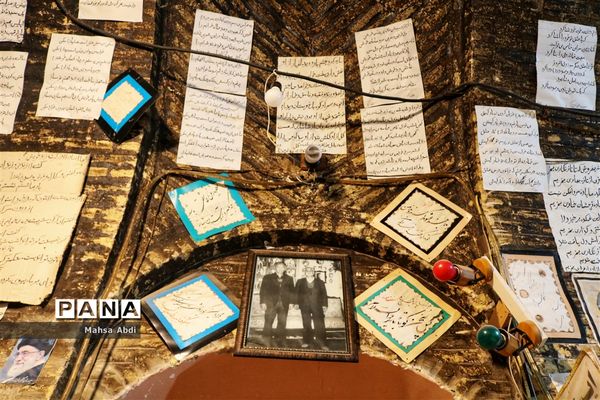 بازار وکیل، سرای رنگین کمان