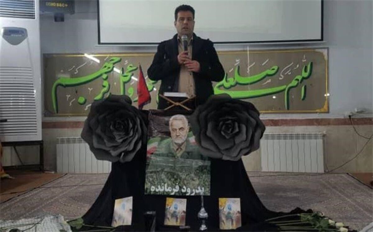 مدیرآموزش وپرورش ناحیه دو شهرری:  سردارسلیمانی نماد غیرت ملی و دینی بود