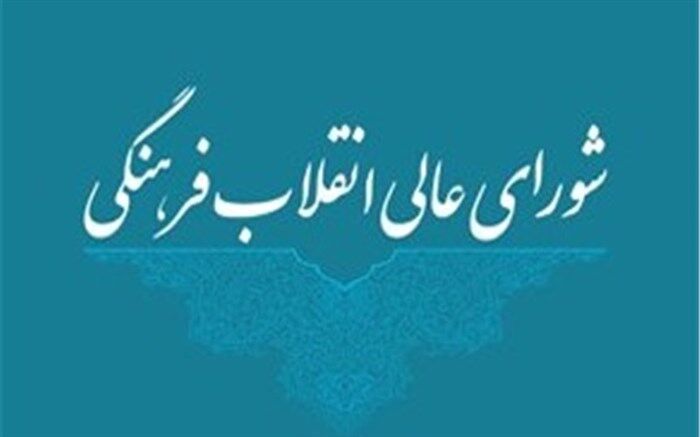 به خطای انسانی و پاسخگویی درباره علت تاخیر در اطلاع‌رسانی سقوط هواپیمای اوکراینی رسیدگی شود