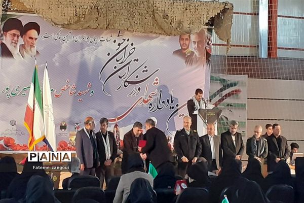 دوازدهمین یادواره شهدا