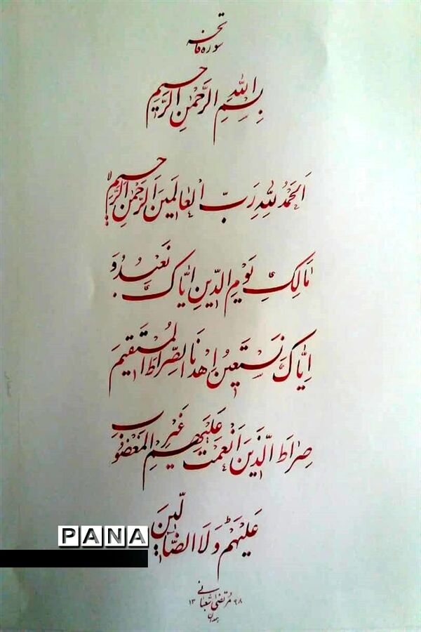 بازدید رئیس سازمان دانش آموزی استان از آتلیه خوشنویسی استاد مرتضی شعبانی