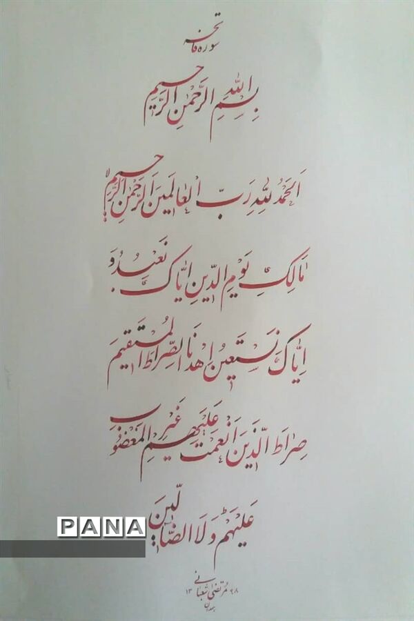 بازدید رئیس سازمان دانش آموزی استان از آتلیه خوشنویسی استاد مرتضی شعبانی