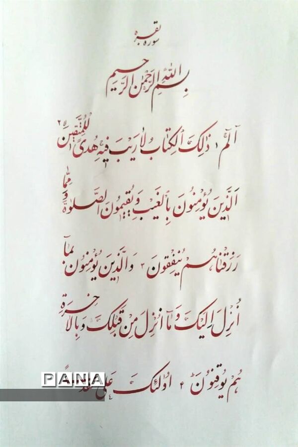 بازدید رئیس سازمان دانش آموزی استان از آتلیه خوشنویسی استاد مرتضی شعبانی