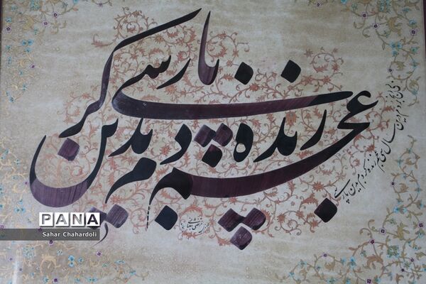 بازدید رئیس سازمان دانش آموزی استان از آتلیه خوشنویسی استاد مرتضی شعبانی
