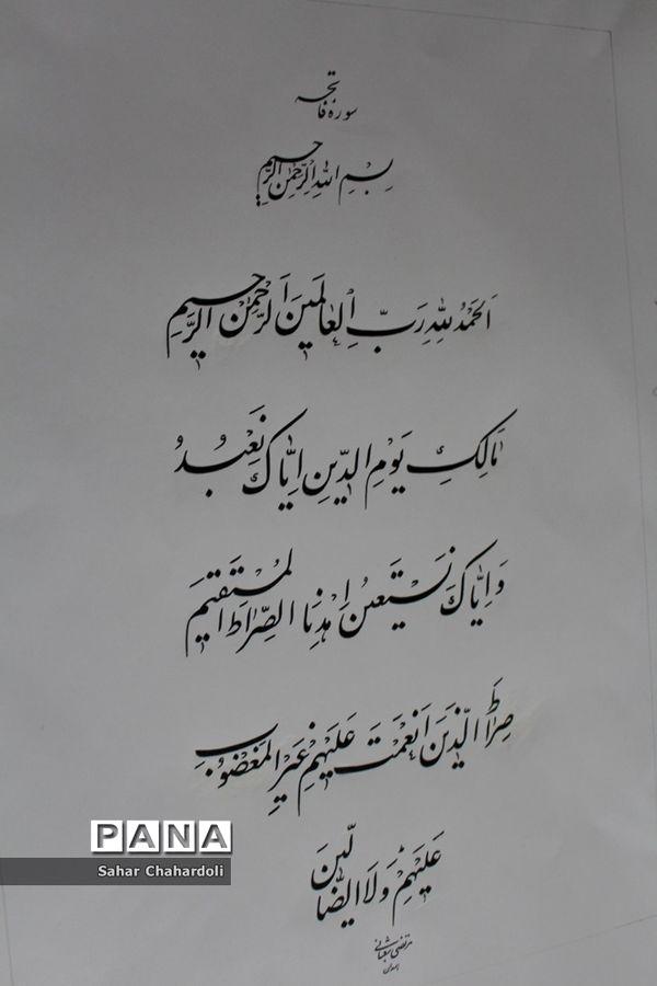 بازدید رئیس سازمان دانش آموزی استان از آتلیه خوشنویسی استاد مرتضی شعبانی