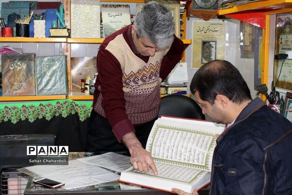 بازدید رئیس سازمان دانش آموزی استان از آتلیه خوشنویسی استاد مرتضی شعبانی