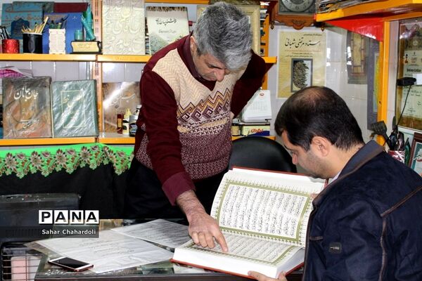 بازدید رئیس سازمان دانش آموزی استان از آتلیه خوشنویسی استاد مرتضی شعبانی