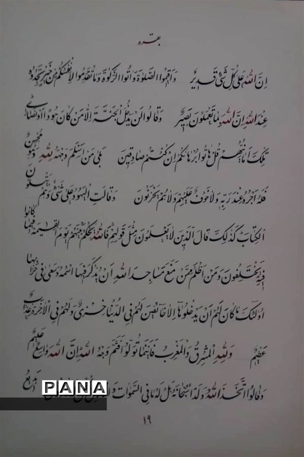 بازدید رئیس سازمان دانش آموزی استان از آتلیه خوشنویسی استاد مرتضی شعبانی