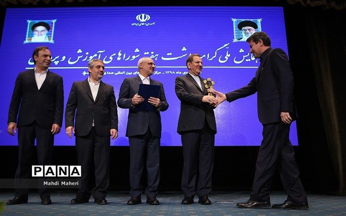 تجلیل از استاندار و مدیرکل آموزش و پرورش استان به جهت کسب رتبه برتر شورای آموزش و پرورش استان در سطح کشور