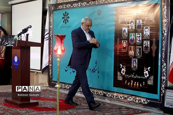 مراسم یادبود دانش‌ پژوهان المپیادی درسقوط هواپیمای اوکراینی