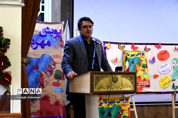 پویش زنگ مهربانی در منطقه تبادکان