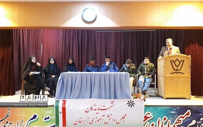دومین نشست روسای شورای دانش آموزی مدارس زبرخان برگزار شد