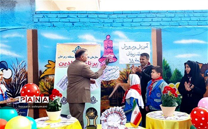 زنگ پویش مهربانی در مدارس زبرخان نواخته شد