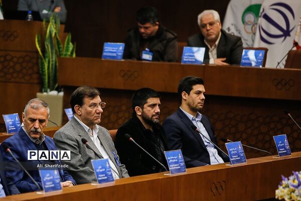 چهل و هفتمین مجمع عمومی کمیته ملی المپیک