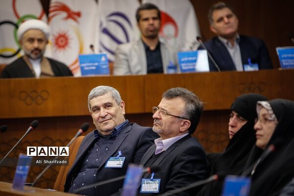 چهل و هفتمین مجمع عمومی کمیته ملی المپیک