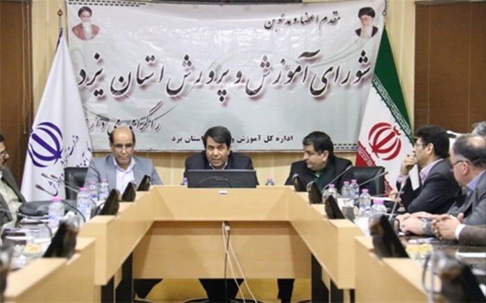 استاندار یزد: گفتمان اقتصادی شرکت‌های دانش بنیان از مدارس آغاز شود