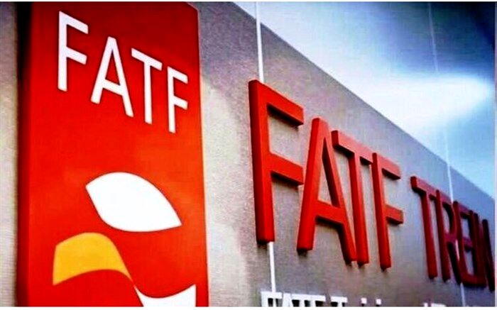 واقعیاتی بی‌پرده از لیست سیاه FATF