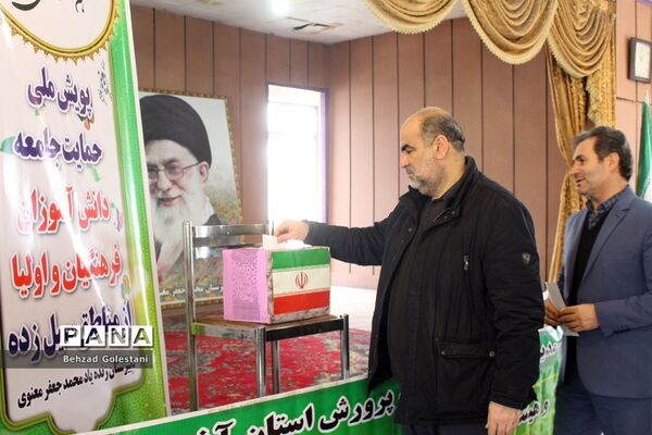 سیل مهربانی همکلاسی ها؛ پویش ملی حمایت جامعه آموزش و پرورش از مناطق سیل زده در ارومیه