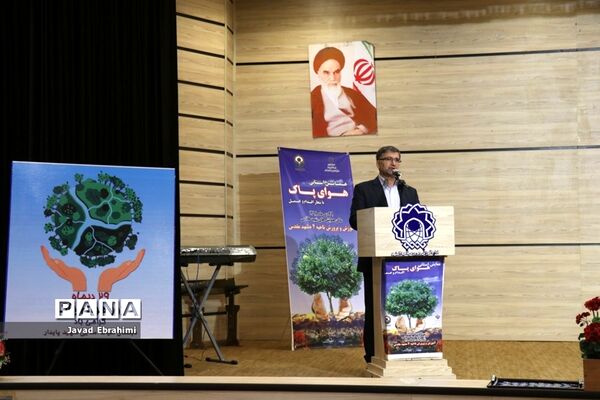 همایش روز هوای پاک در مشهد