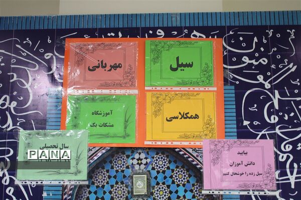 پویش سیل مهربانی  برای کمک به سیل زدگان
