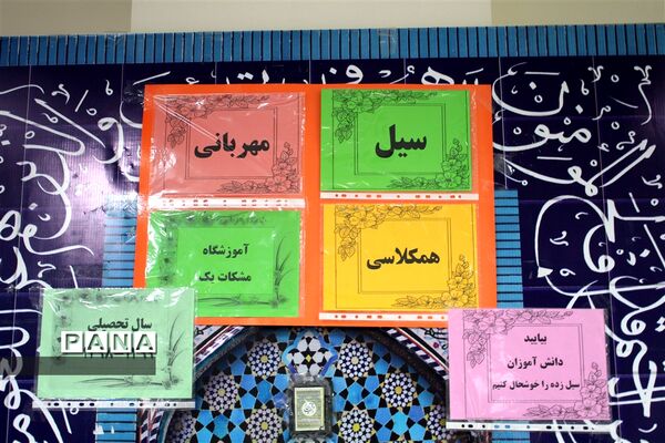 پویش سیل مهربانی  برای کمک به سیل زدگان