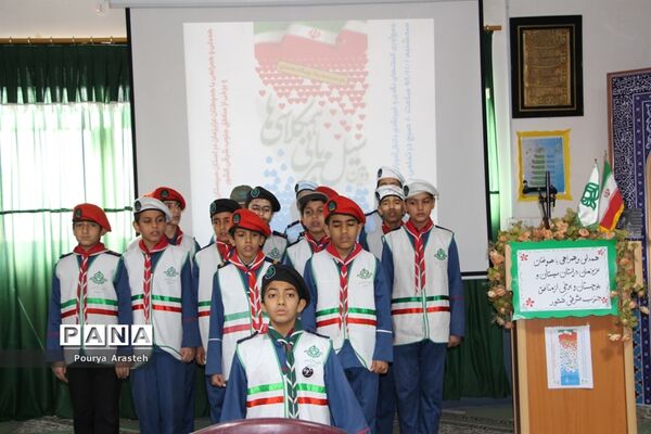 دومین سیل مهربانی همکلاسی‌ها دراستان خراسان جنوبی
