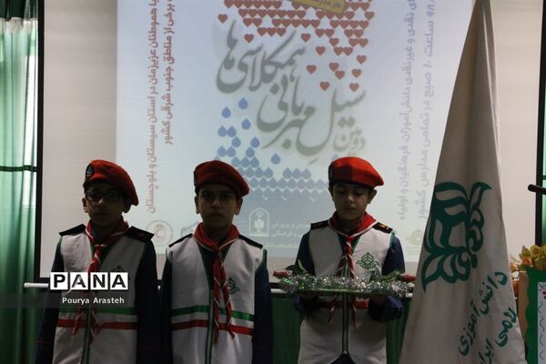 دومین سیل مهربانی همکلاسی‌ها دراستان خراسان جنوبی