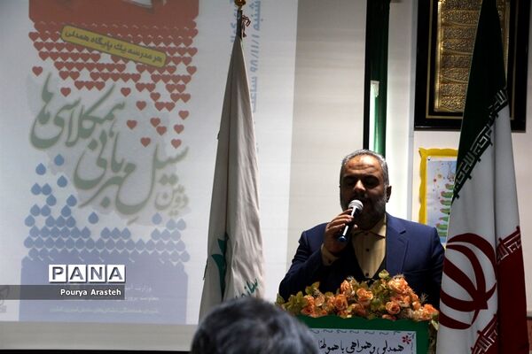 دومین سیل مهربانی همکلاسی‌ها دراستان خراسان جنوبی