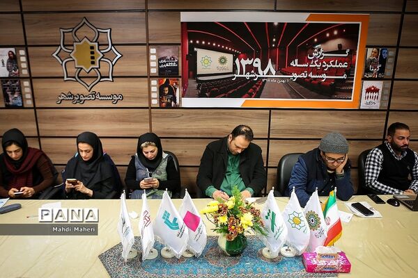گزارش عملکردیک ساله موسسه تصویری شهر