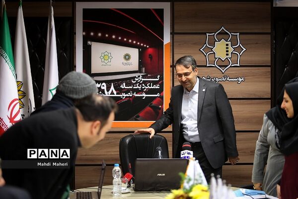 گزارش عملکردیک ساله موسسه تصویری شهر