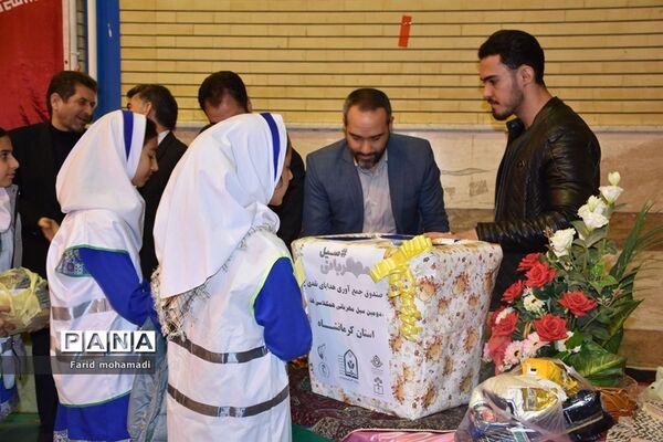 آیین سیل مهربانی همکلاسی ها در کرمانشاه