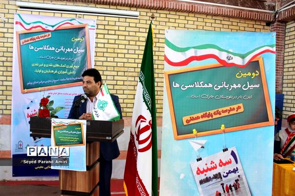 دومین سیل مهربانی در بوشهر