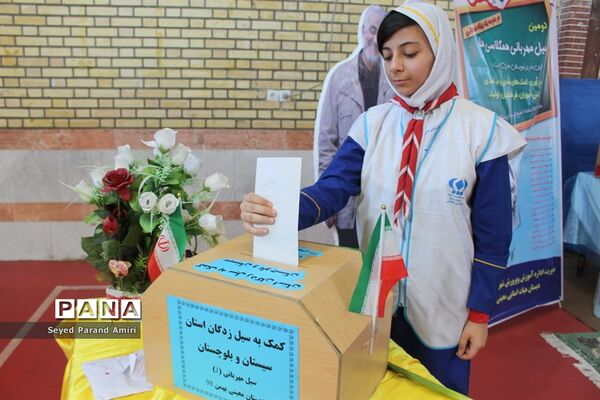 دومین سیل مهربانی در بوشهر