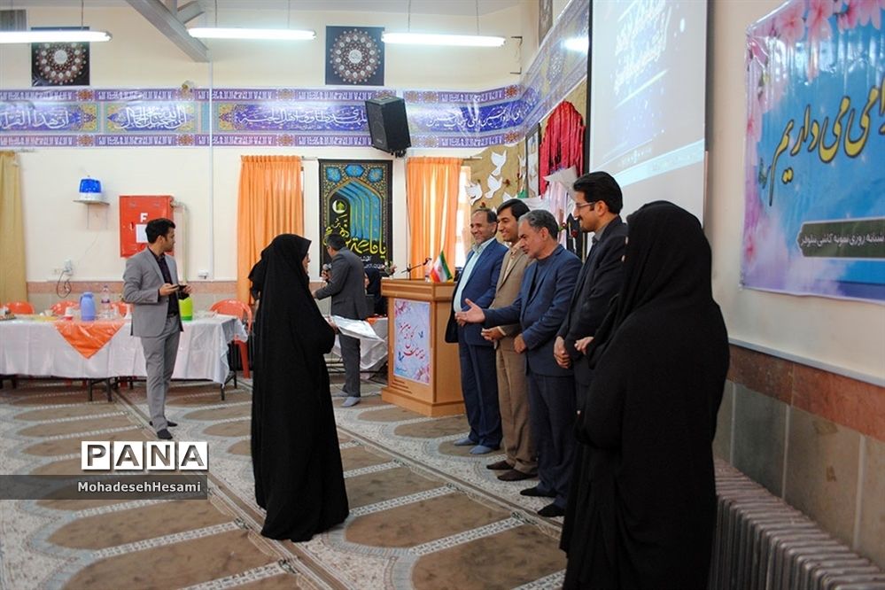 گردهمایی مدیران مدارس متوسطه اول شهرستان بیرجند