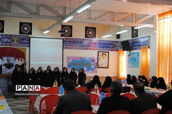 گردهمایی مدیران مدارس متوسطه اول شهرستان بیرجند