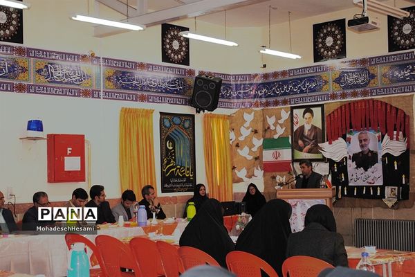 گردهمایی مدیران مدارس متوسطه اول شهرستان بیرجند